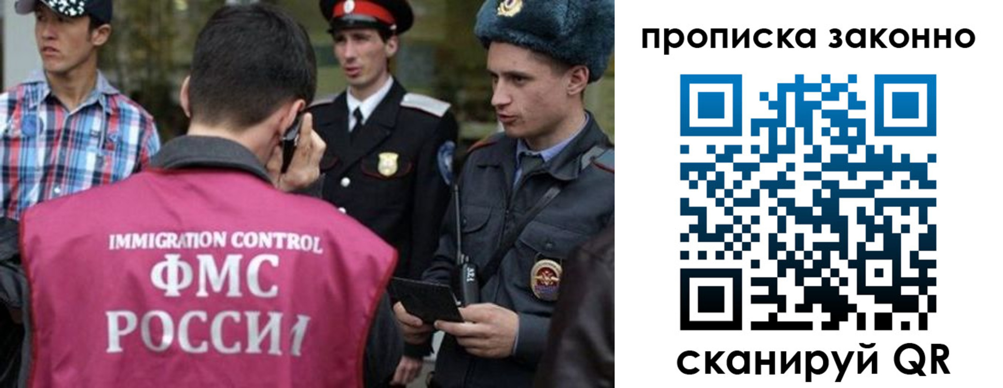 пропишу в квартире в Осе