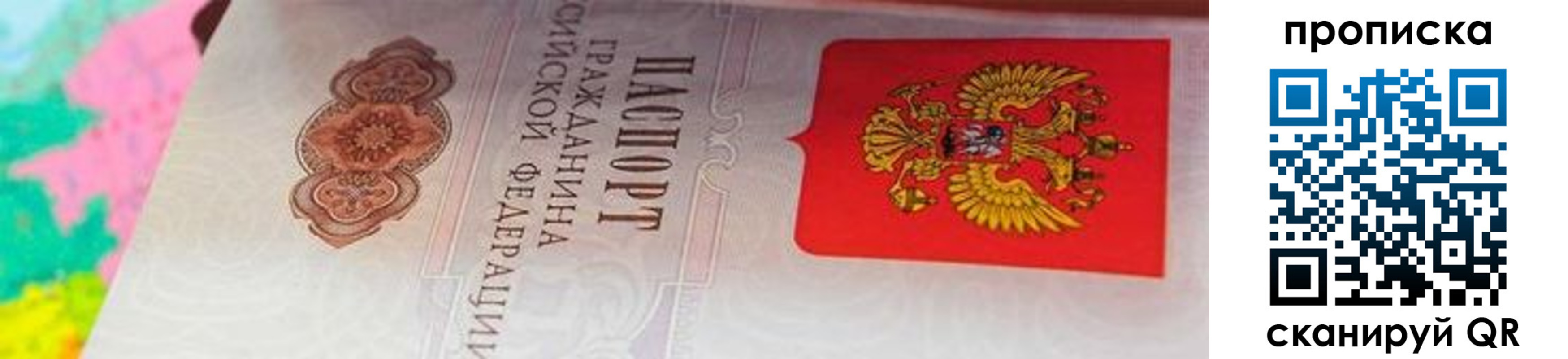 форма 3 в Осе